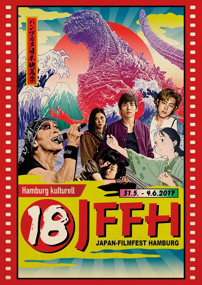 18.JFFH Poster final 1