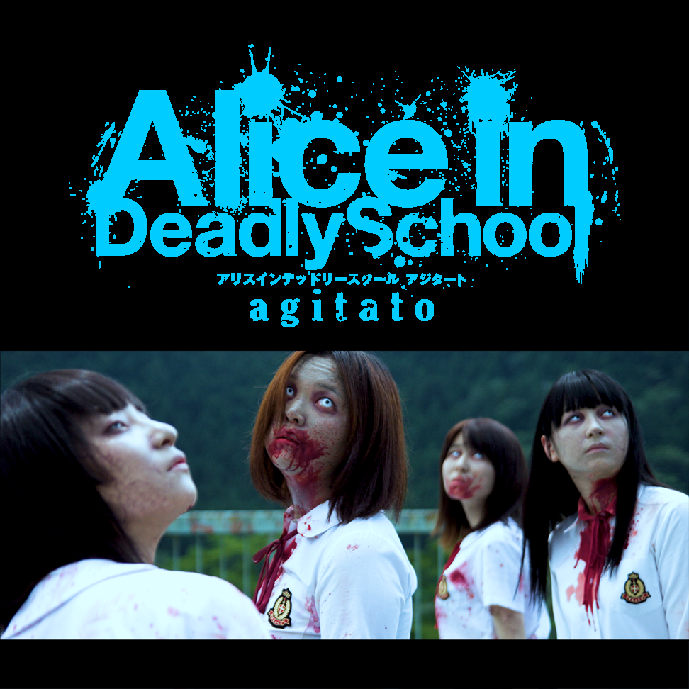 Alice in Deadly School Neu 3