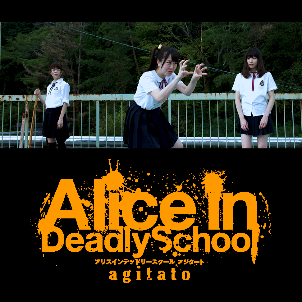 Alice in Deadly School Neu 7