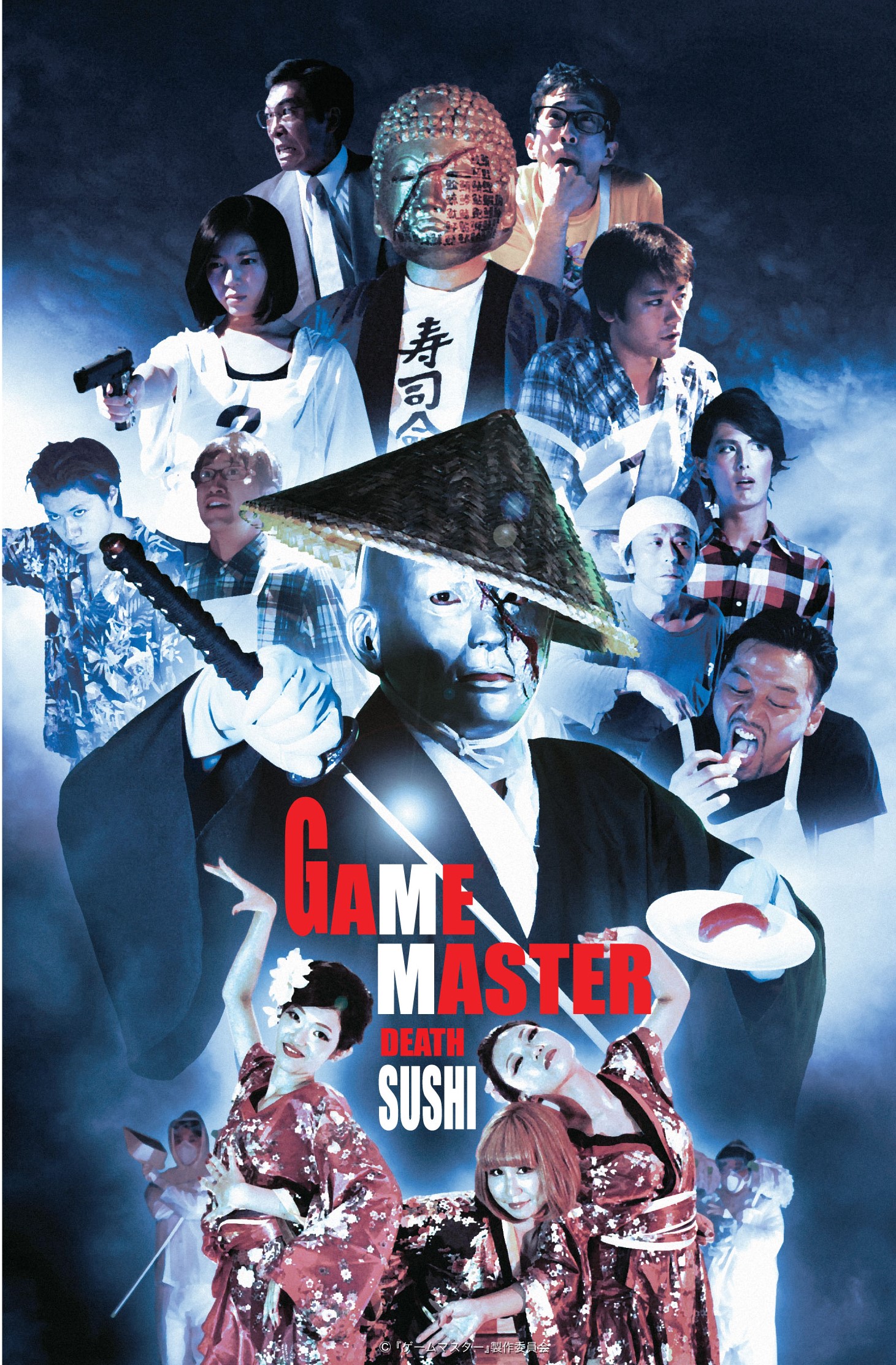 Game Master Death Sushi Fotos 9