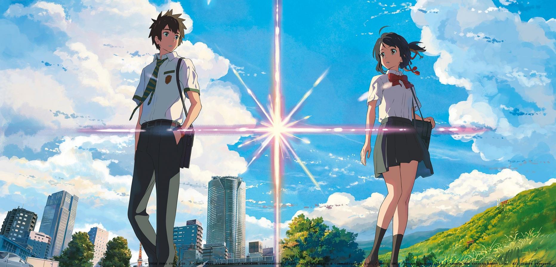 Your Name (1)
